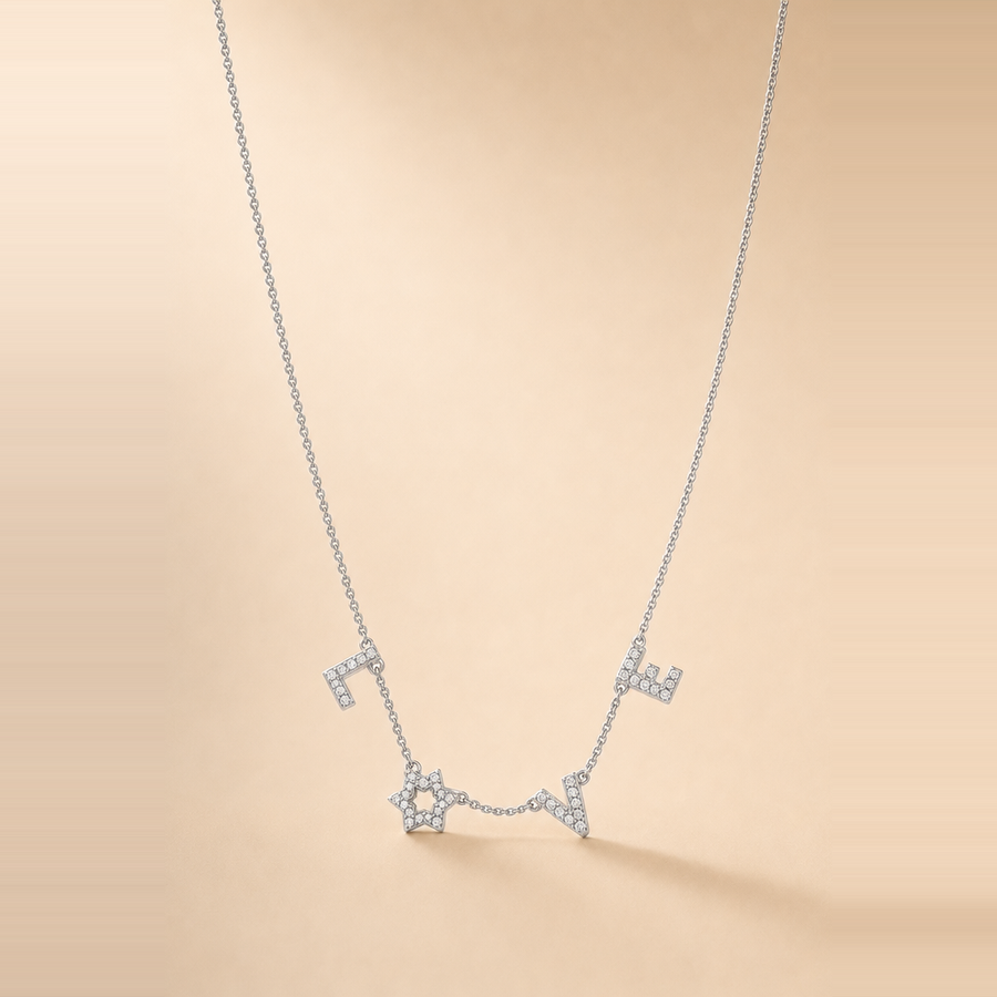 Self Loving Jew Necklace — view 4