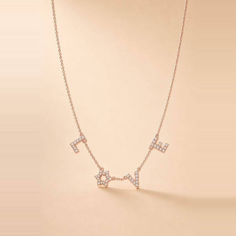 Self Loving Jew Necklace &mdash; view 3